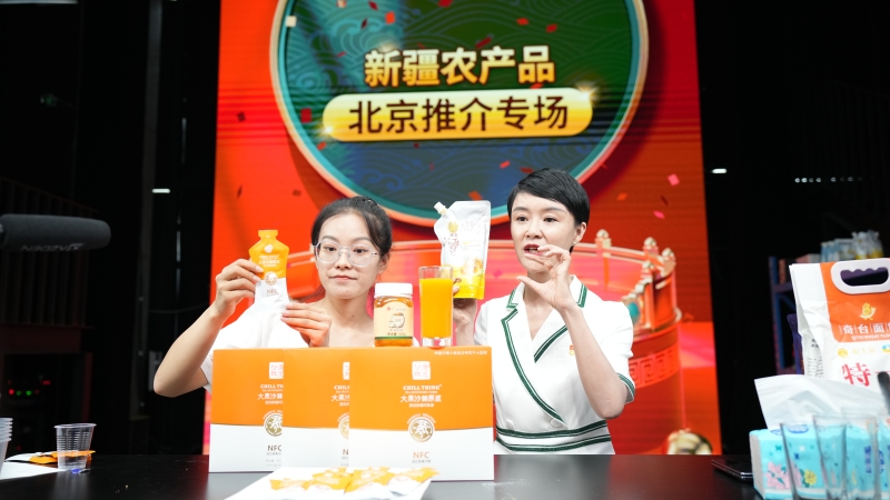 微博4